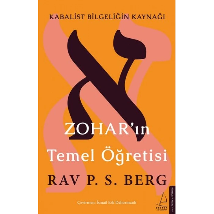 Zoharın Temel Öğretisi - Kabalist Bilgeliğin Kaynağı