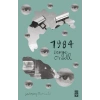 1984