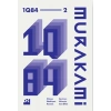 1Q84 - 2. Kitap