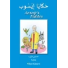 Aesops Fables (Arapça)