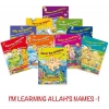 Allahın İsimlerini Öğreniyorum - 1 (10 Kitap Set İngilizce)