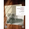 Ankara Araştırmaları Dergisi Sayı: 2 - Cilt:10 Aralık 2022
