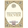 En Kolay Kuran-ı Kerim Tecvidi Kartelası (Kod: 182)