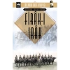 Firak-ı Irak