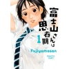Fujiyamasan 1