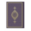Hafız Termo Mor (9523) Renkli Kuranı Kerimler