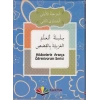 Hikayelerle Arapça Öğreniyorum 1. Aşama 2. Seviye (10 Kitap)