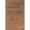 Hilyei Hakani - Kazasker Mustafa İzzet Efendi Hattıyla