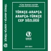 Karatay Türkçe - Arapça / Arapça - Türkçe Cep Sözlüğü