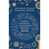 Karma Astroloji ve Ezoterizm Işığında 2024