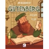 Kim Bilebilirdi ki? - Johannes Gutenberg