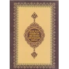 Kuran-ı Kerimin Metinsiz Muhtasar Meali (Cep Boy)