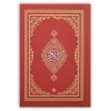 Kuranı Kerim Renkli Hafız Boy Kırmızı