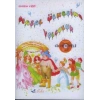 Masal Ülkesine Yolculuk (Cd Ekli)