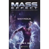 Mass Effect - Entrika