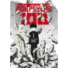 Mob Psycho 100 – 1. Cilt