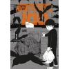 Mob Psycho 100  3.Cilt