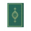 Orta Boy Termo Deri Kuran-ı Kerim (Yeşil, Mühürlü)