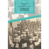 Osmanlı’dan Günümüze Türkiyede Din Eğitimi