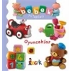 Oyuncaklar - Bebek Kitapları