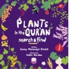 Plants in the Quran - Kurandaki Bitkiler