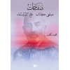 Safahat Dördüncü Kitap, Fatih Kürsüsünde