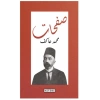Safahat - Osmanlıca Klasikleri