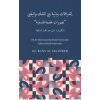 Şek İle Yakin Arasında Beyani Yansımalar: Kelâmî-Felsefî Tasavvurlar