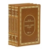 Şemail-i Şerif Şerhi (3 Cilt, Termo Deri)