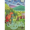 Seyyah - Türk Diyarında