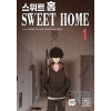 Sweet Home 1
