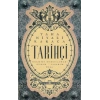 Tarihçi