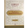 Tarikatı Muhammediyye - Et-Tarikatül-Muhammediyye