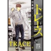 Trace 4