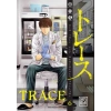 Trace 6
