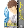 Trace 9