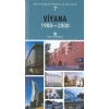 Viyana 1900-2000
