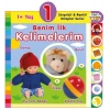 Yaş Benim İlk Kelimelerim (1+Yaş)