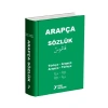 Yuva Arapça Sözlük Türkçe-Arapça Arapça-Türkçe Biole Kapak