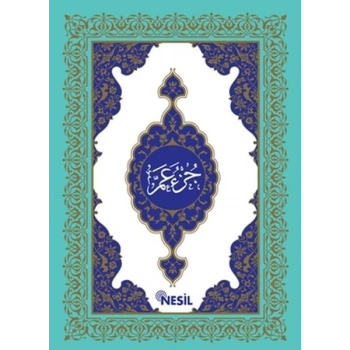 Amme Cüzü (Orta Boy)