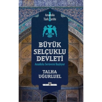 Anadolu Türk Tarihi