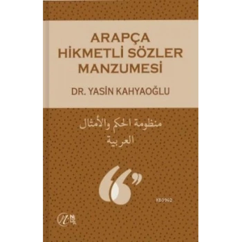 Arapça Hikmetli Sözler Manzumesi