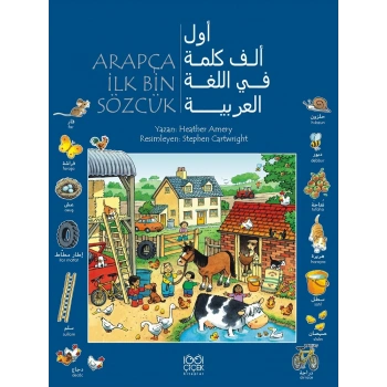 Arapça İlk Bin Sözcük