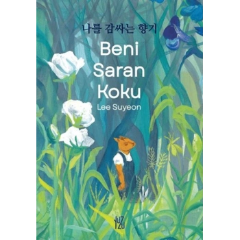 Beni Saran Koku