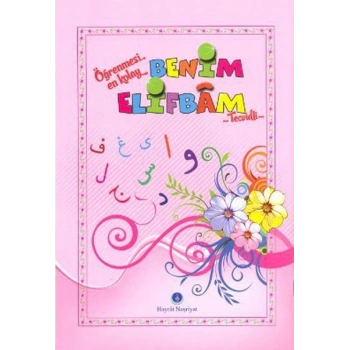 Benim Elifbam Tecvidli (orta Boy - Pembe)