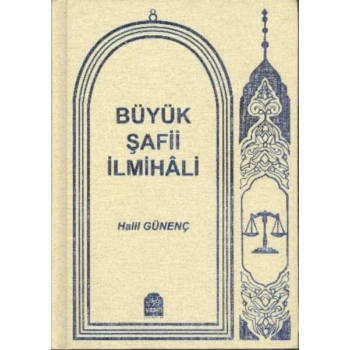 Büyük Şafii İlmihali (Ciltli)
