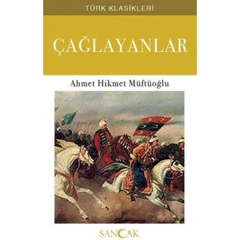 Çağlayanlar