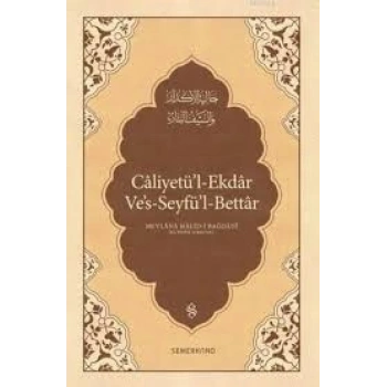 Caliyetül-ekdar Ves-seyfül-bettar
