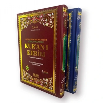 Camiboy Üçlü Türkçe Kelime Meali