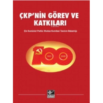 ÇKPnin Görev ve Katkıları